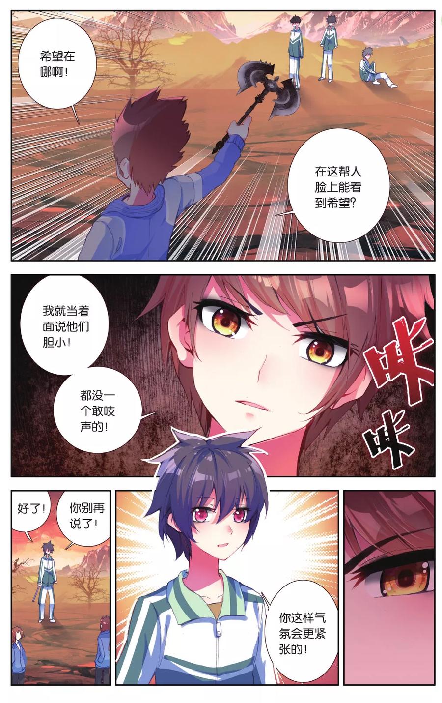 第6页