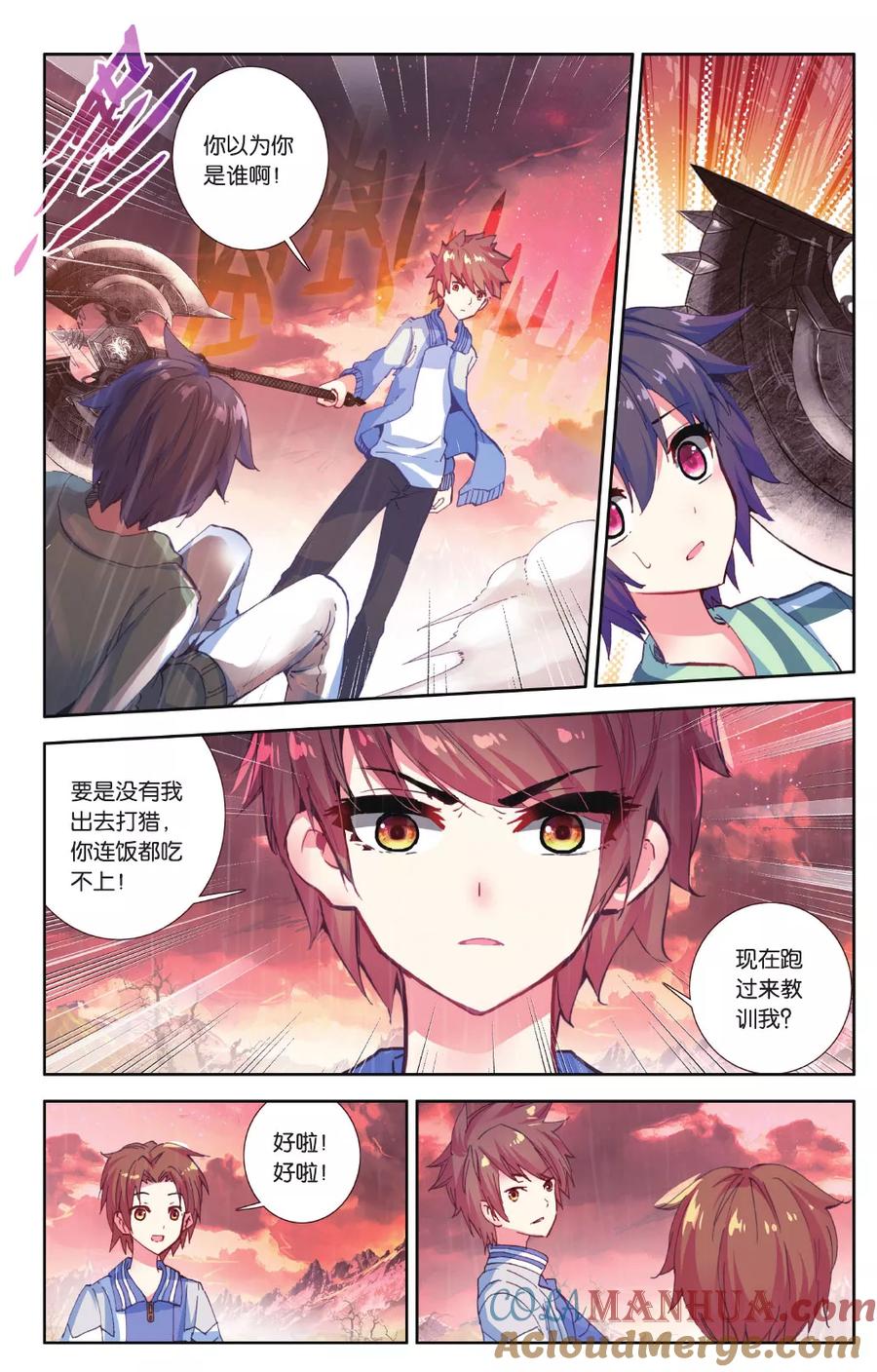 第7页