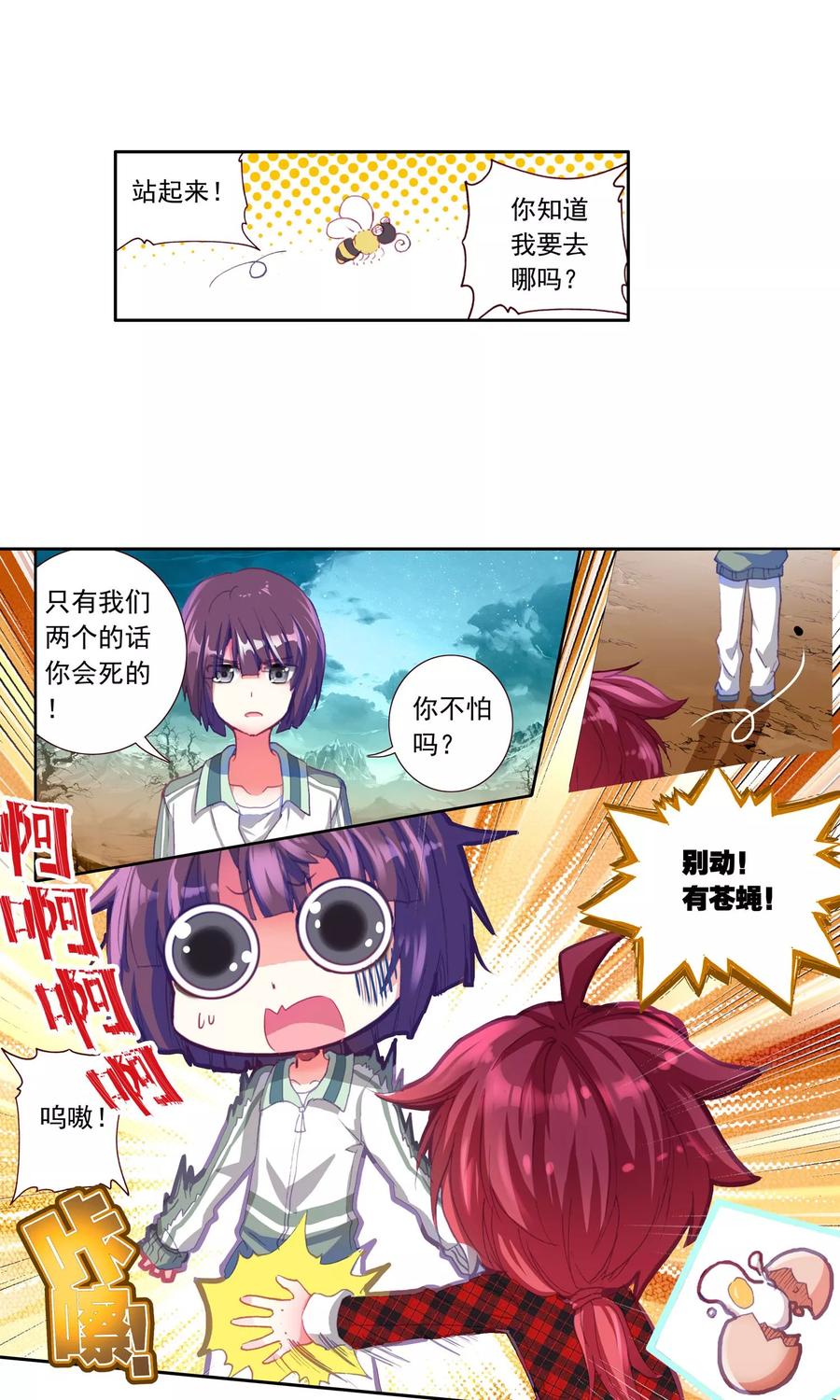 第39页