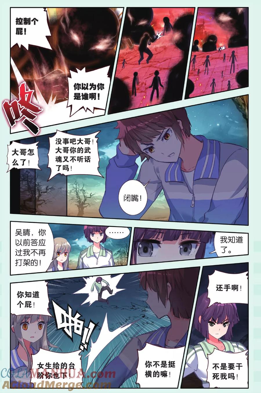 第4页