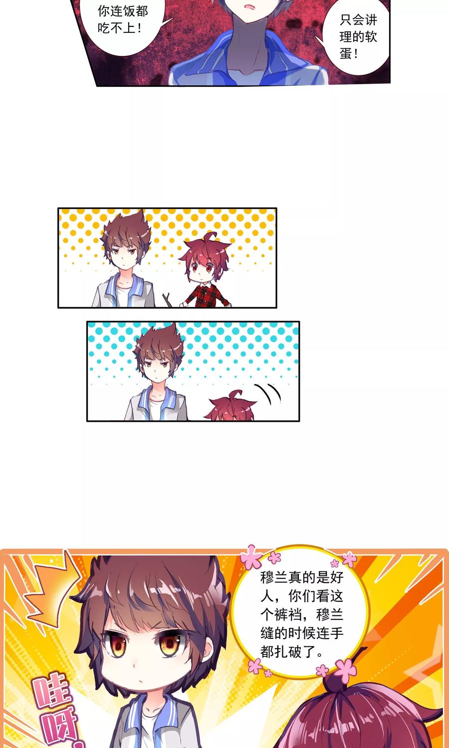 第45页