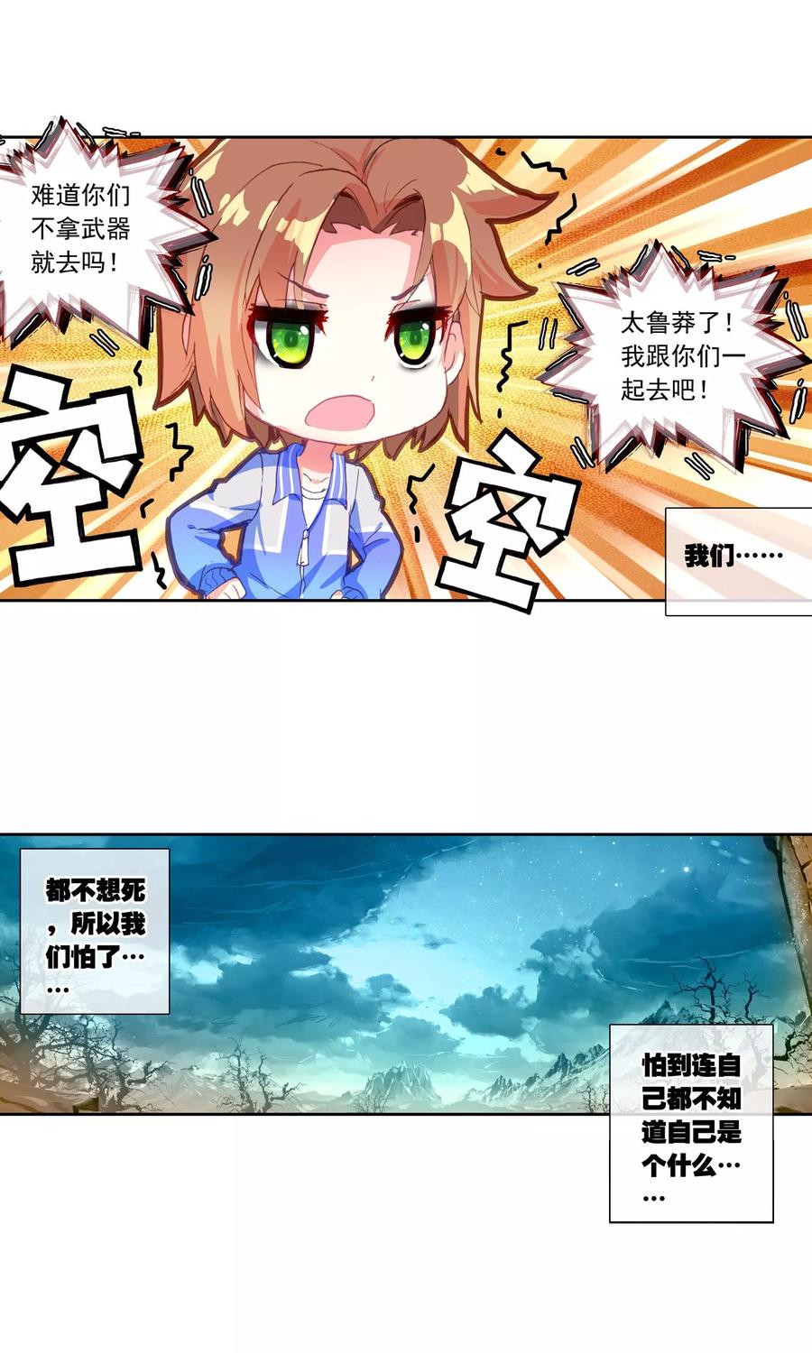 第53页