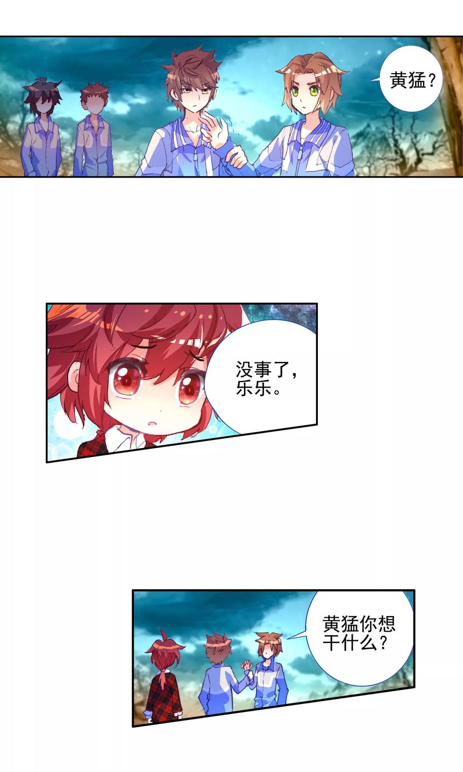 第29页