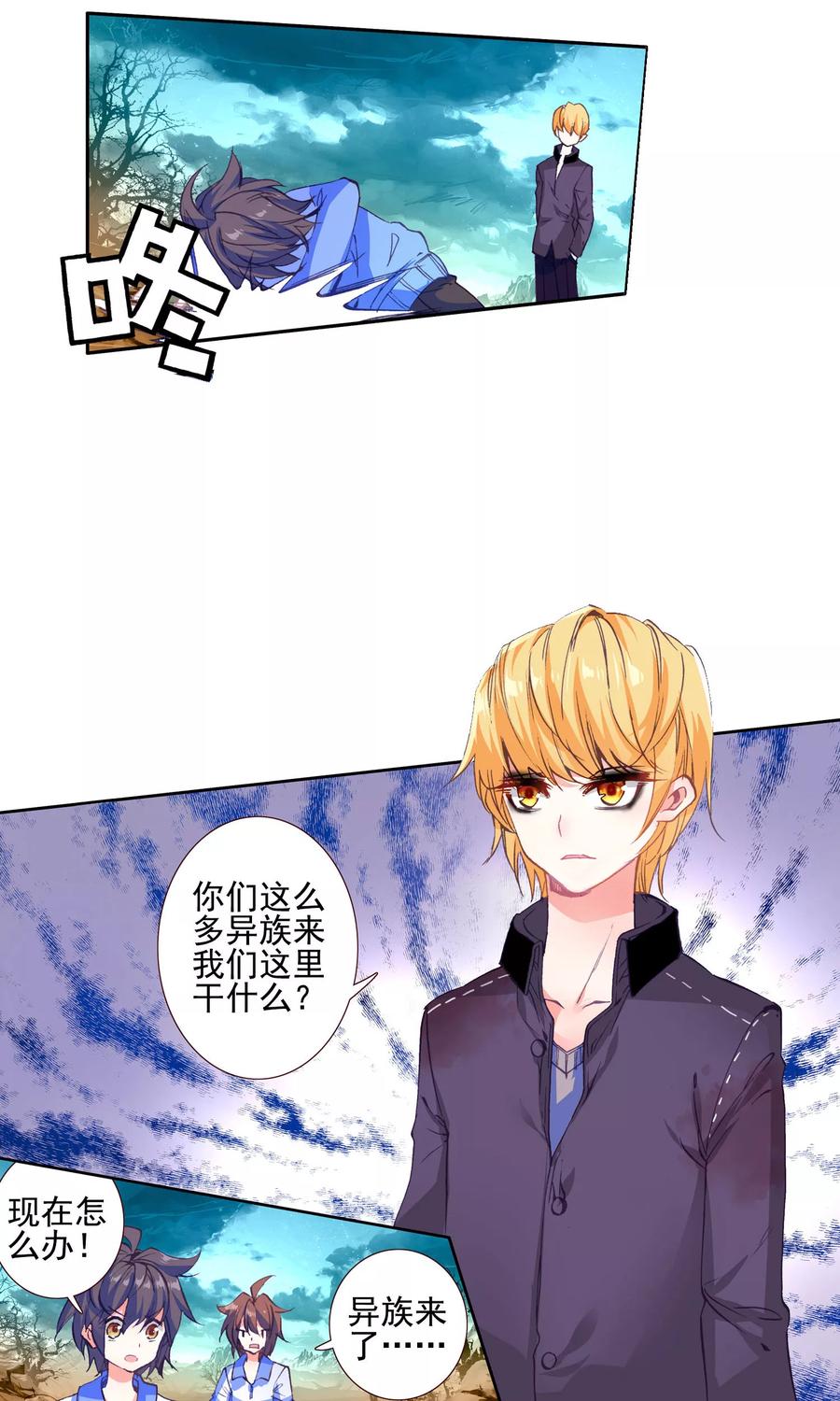 第32页