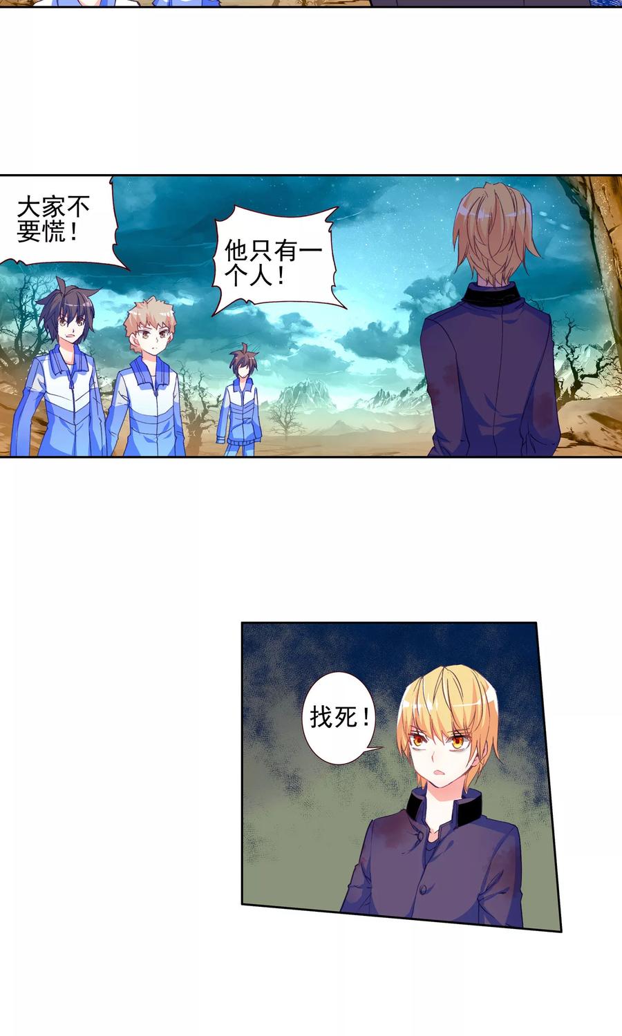 第33页
