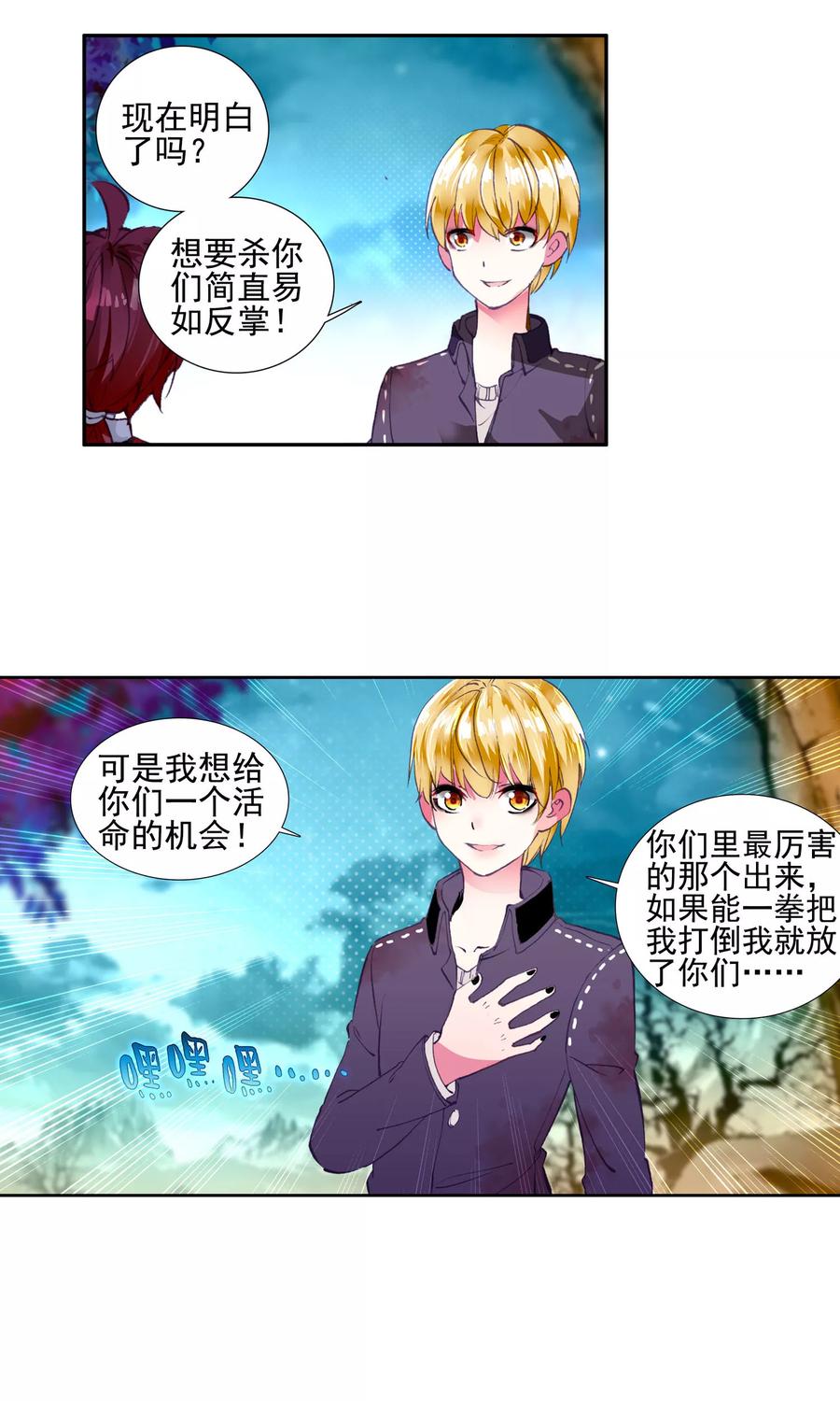 第44页