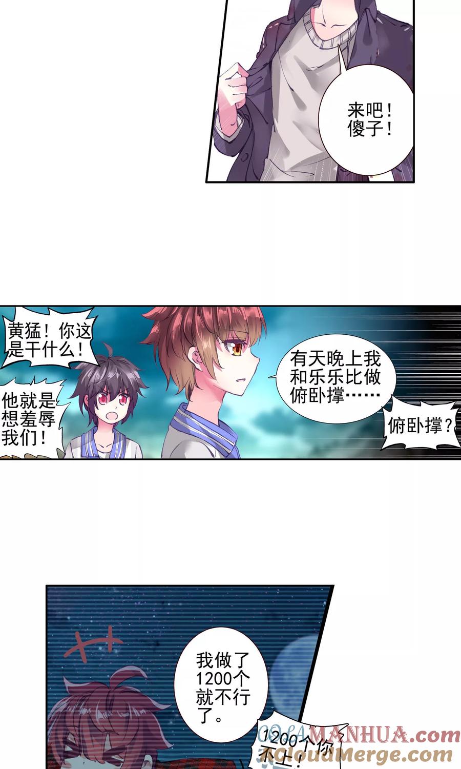 第49页