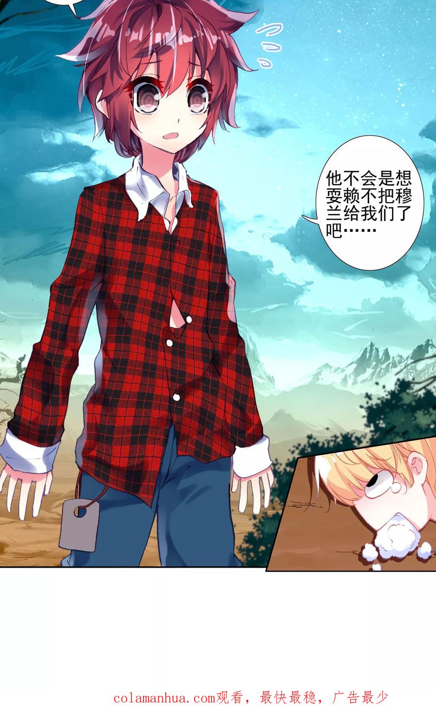 第53页