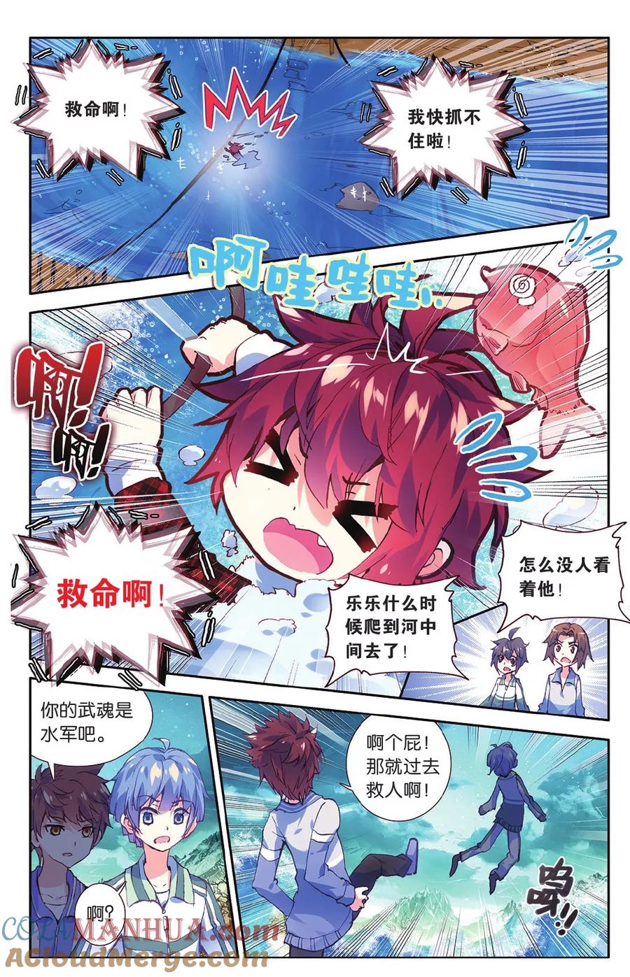 第7页