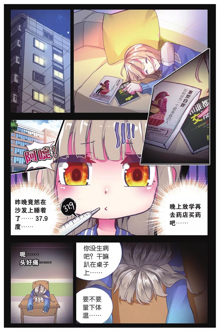 第8页