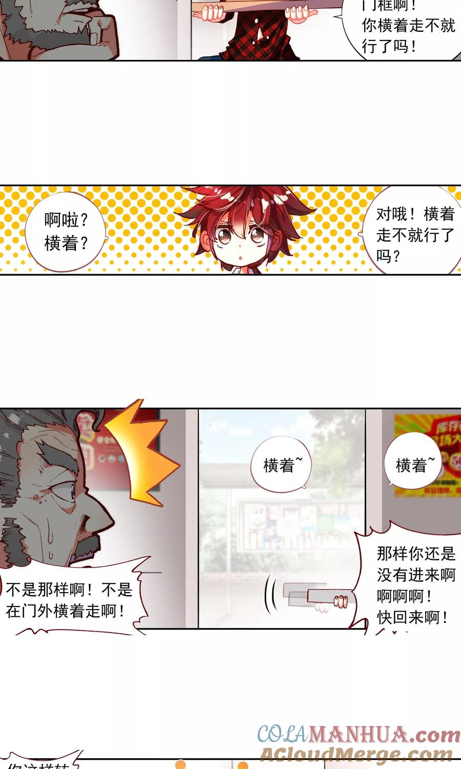 第34页