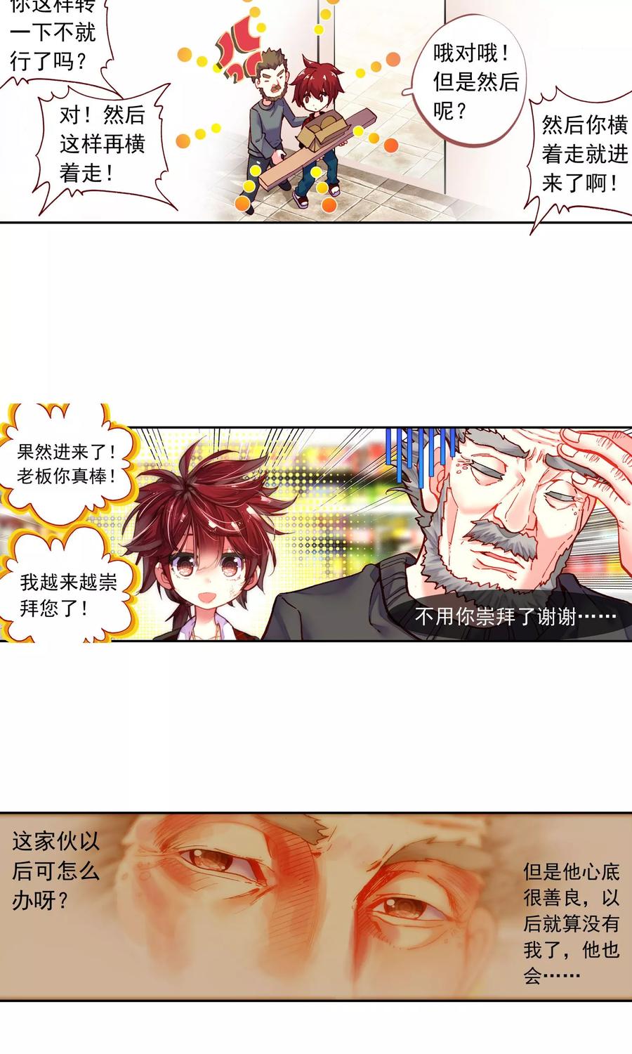 第35页