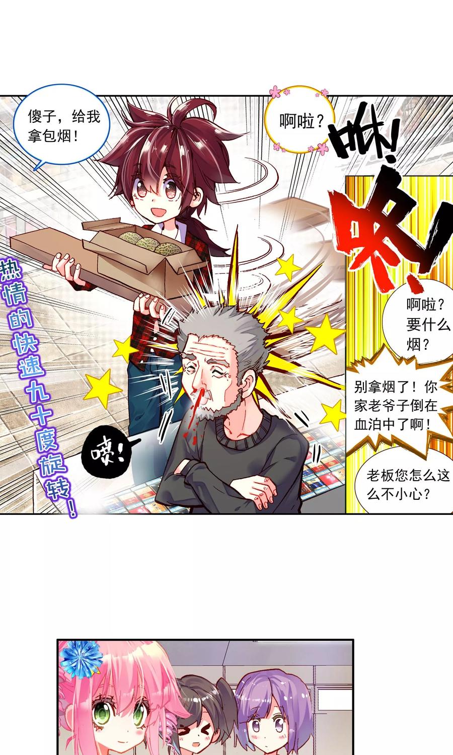 第36页