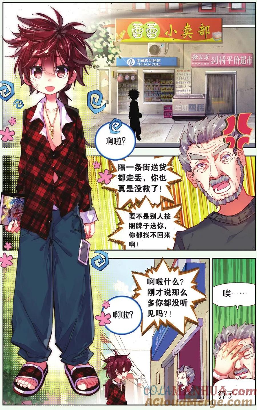 第7页