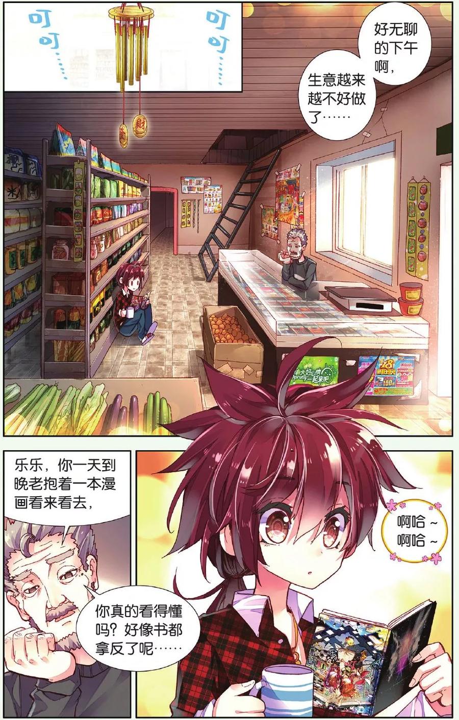 第8页