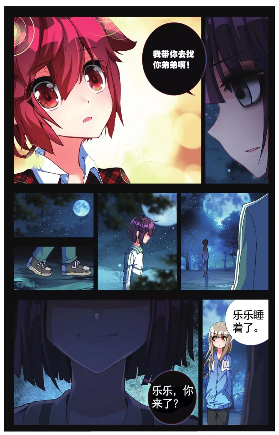 第10页