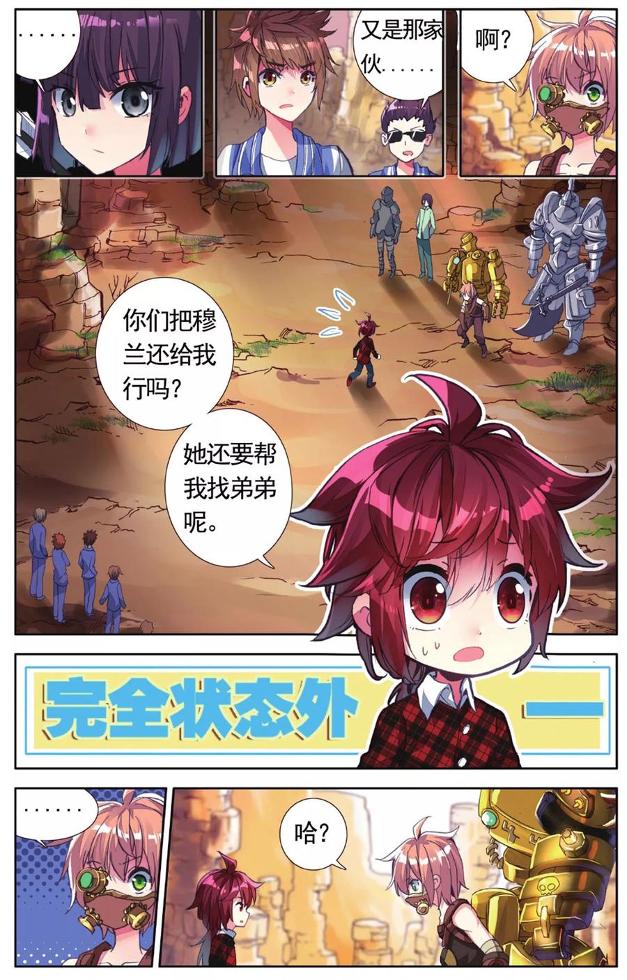 第18页