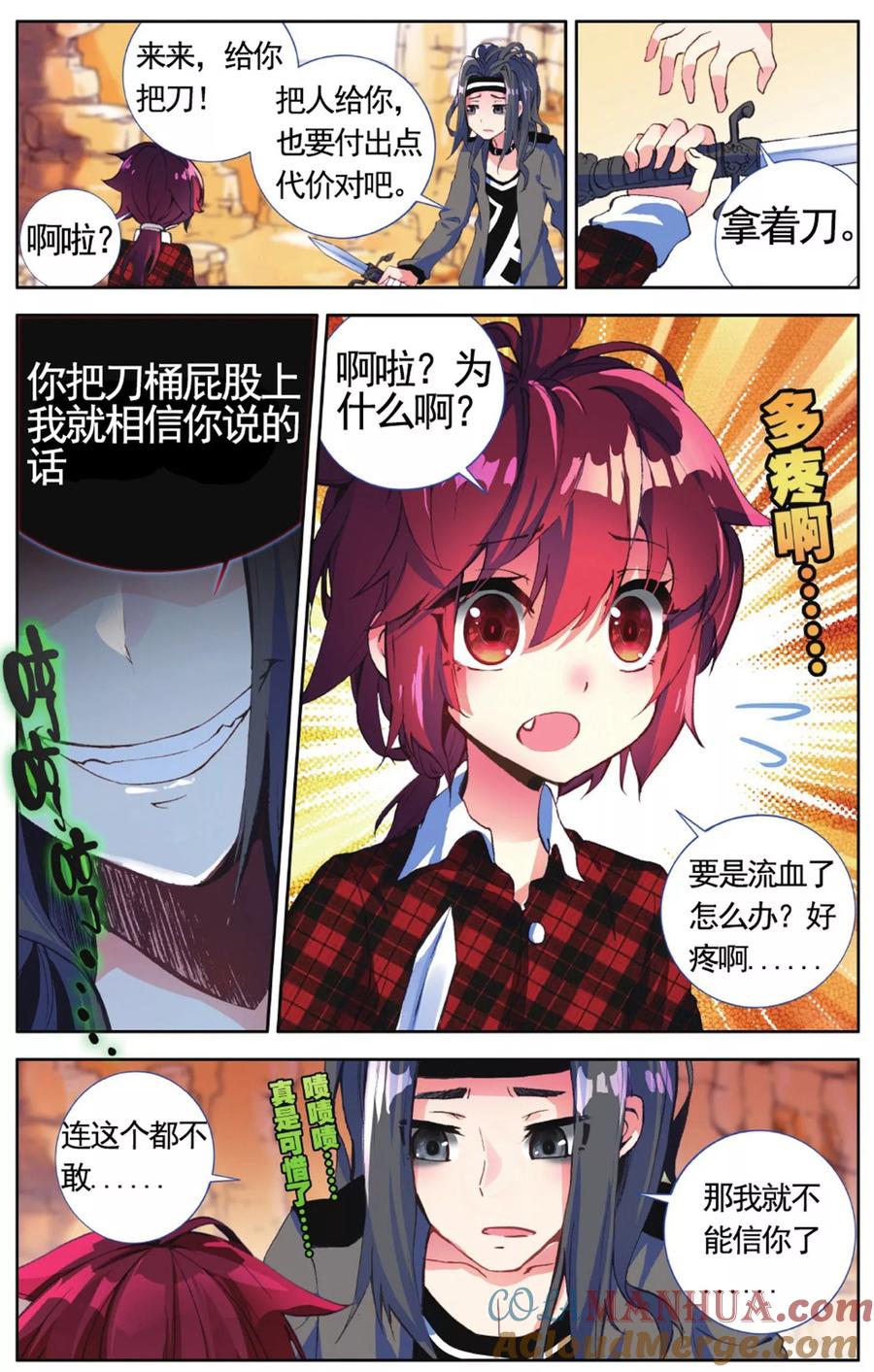 第21页
