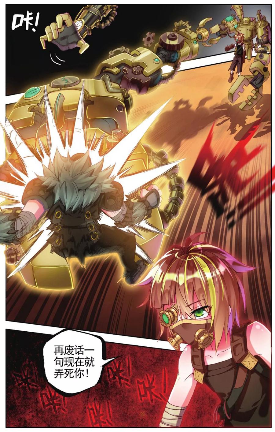 第16页
