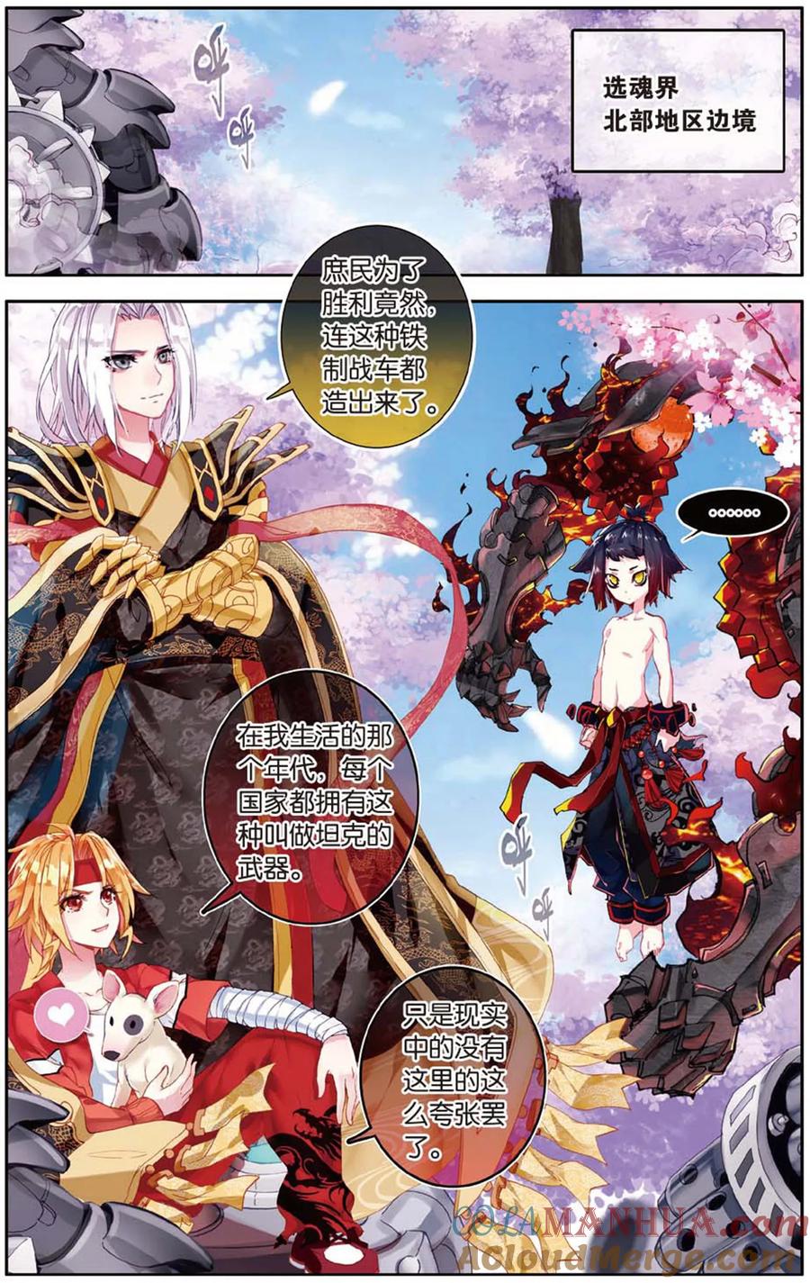 第29页