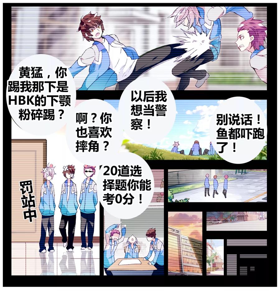 第38页