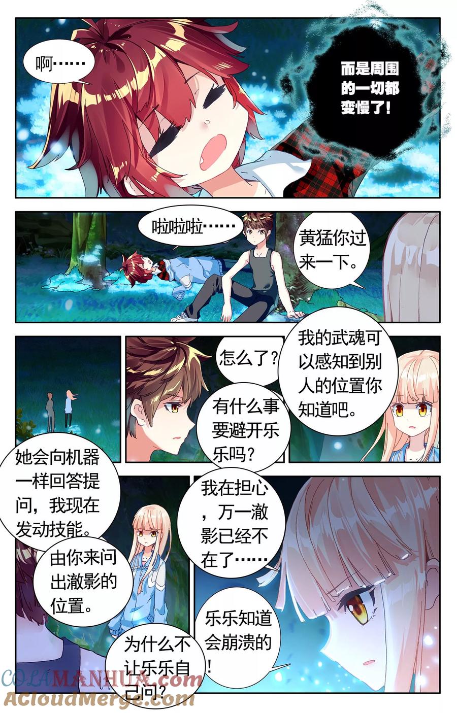 第29页
