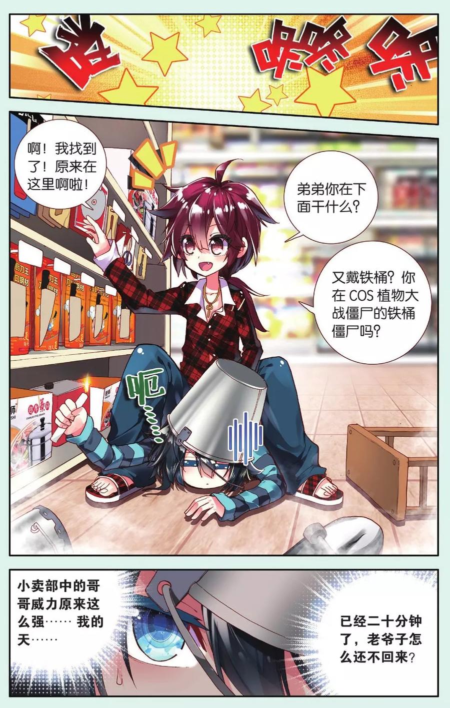 第14页
