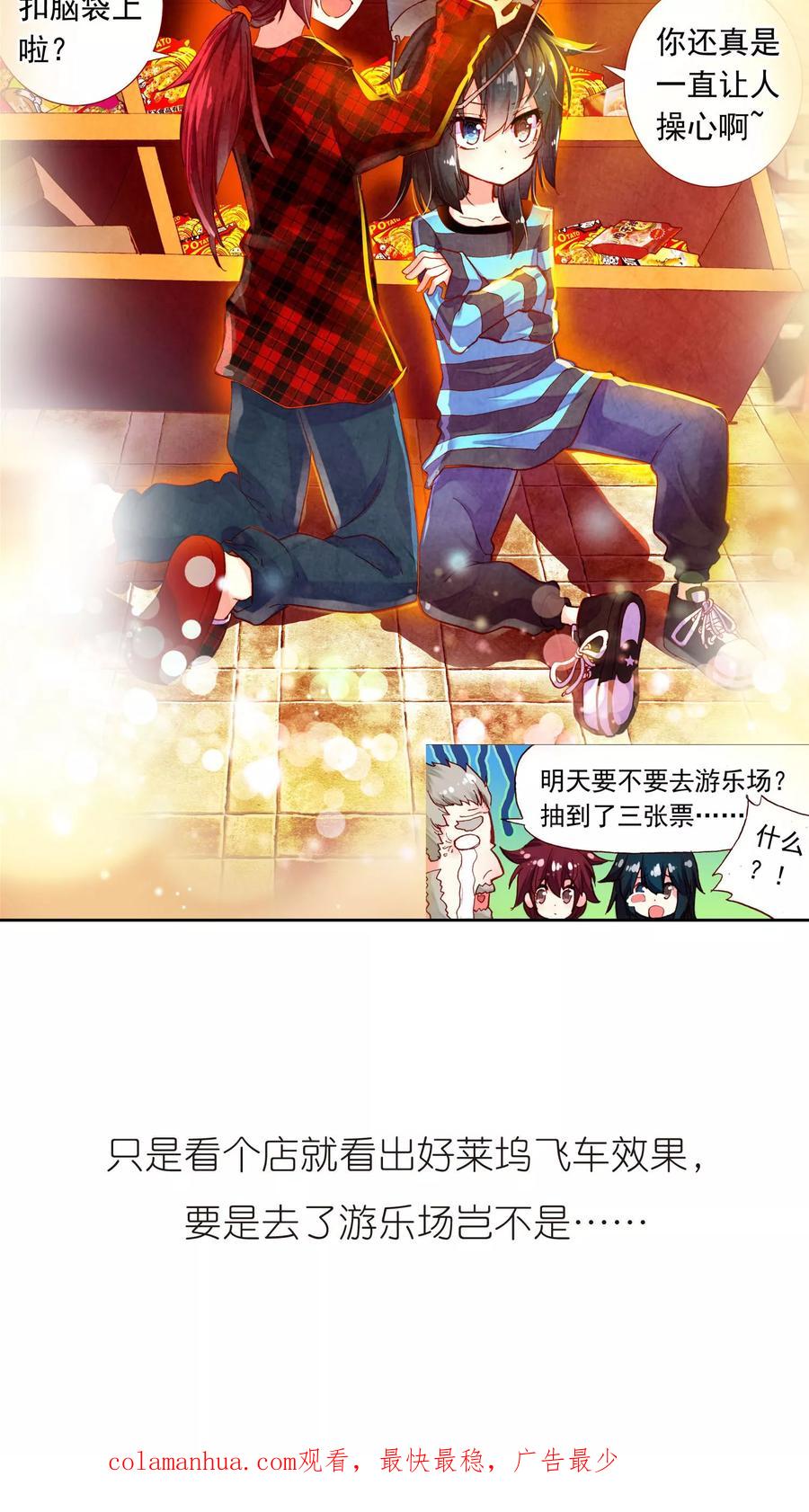 第47页
