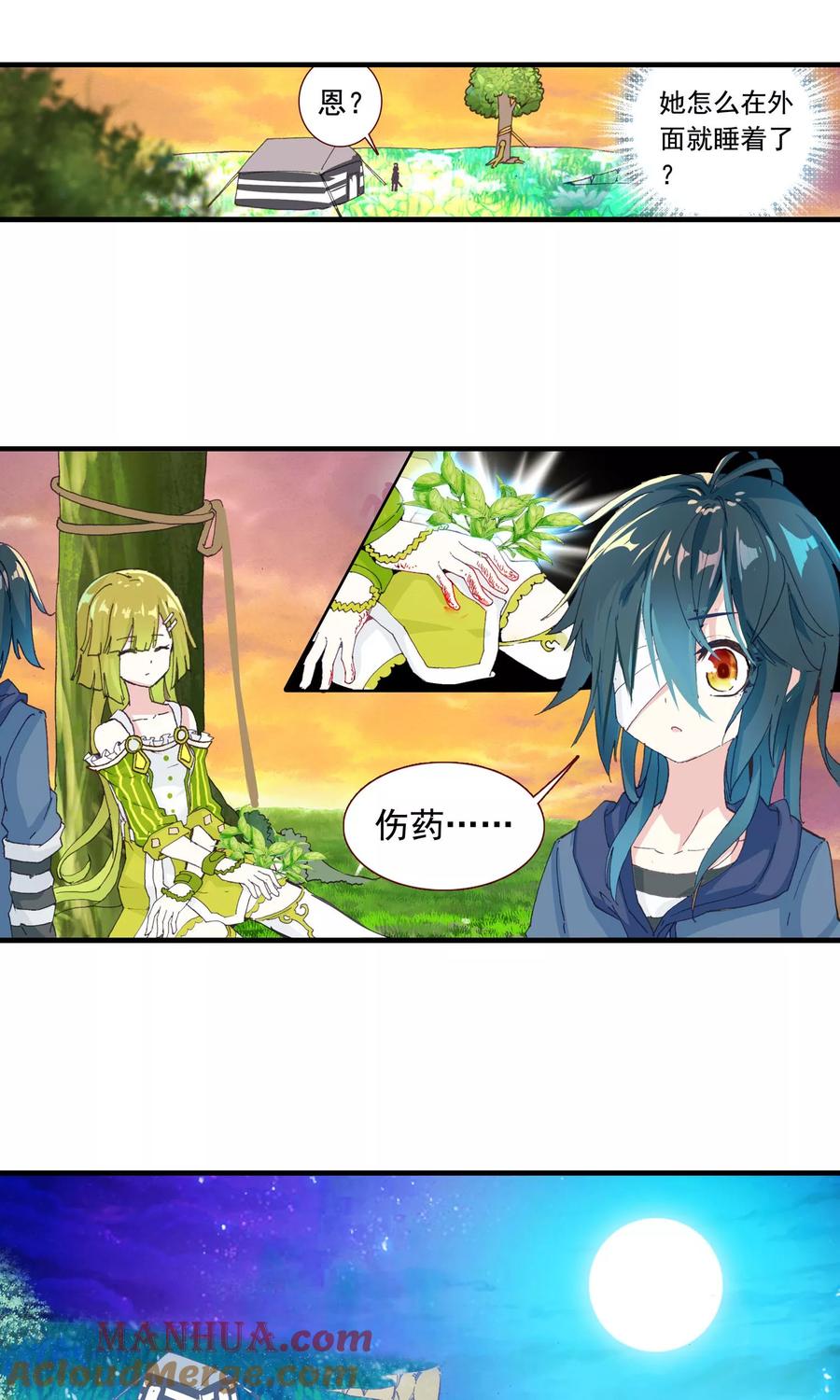 第37页