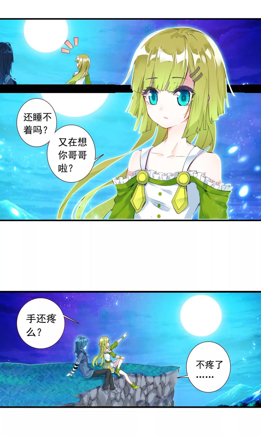 第39页