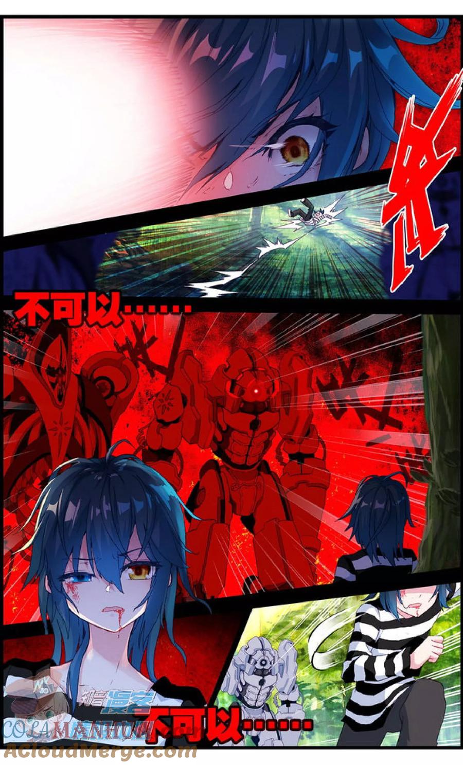 第7页