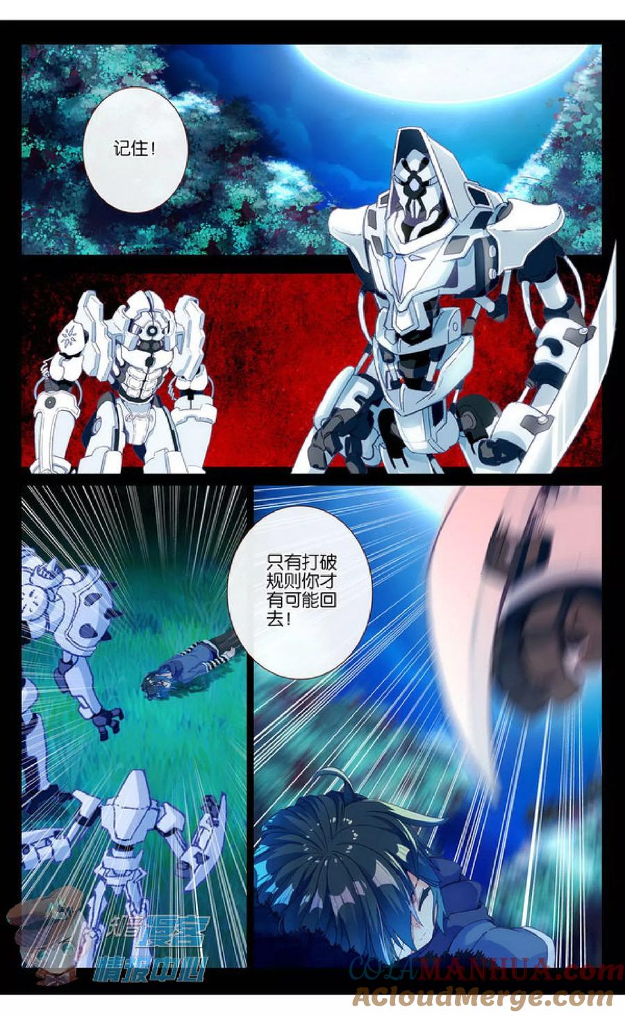 第25页
