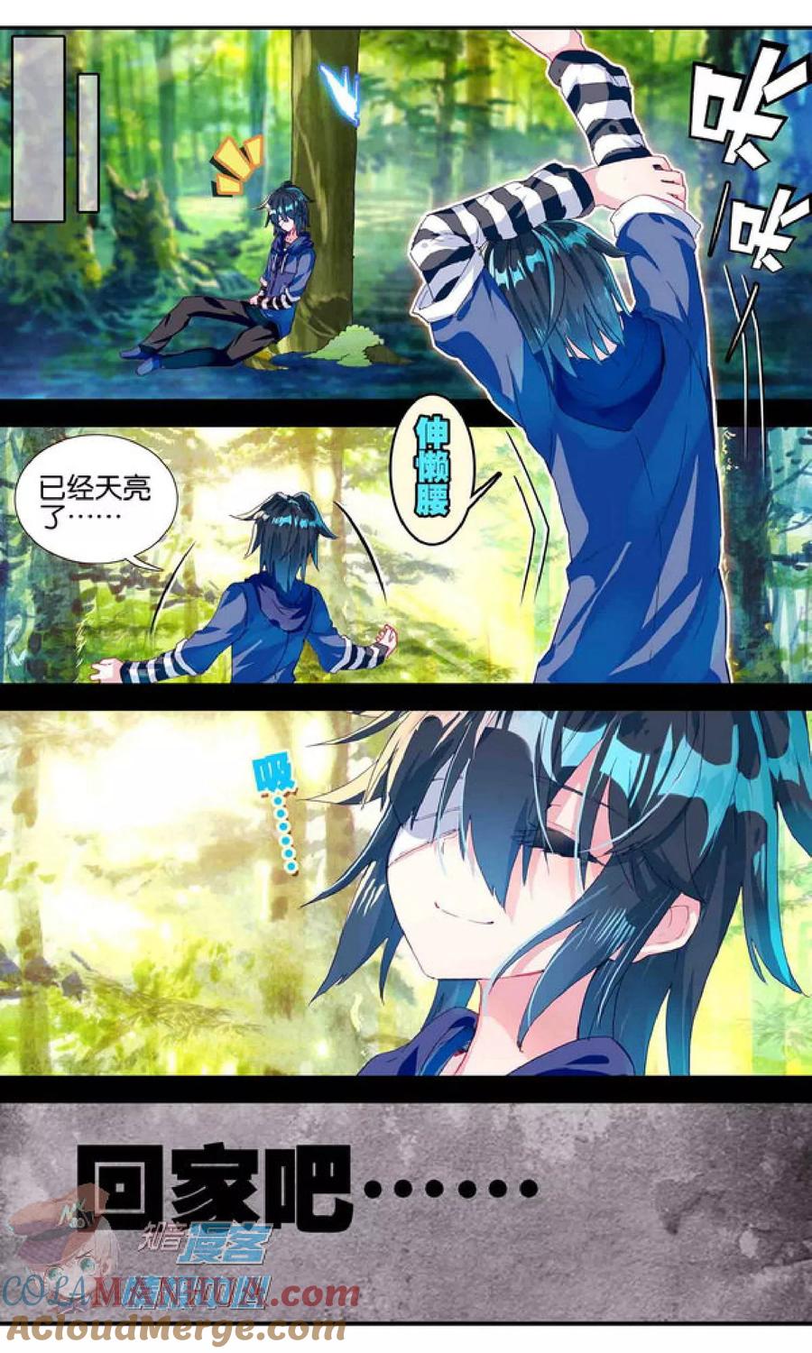 第10页