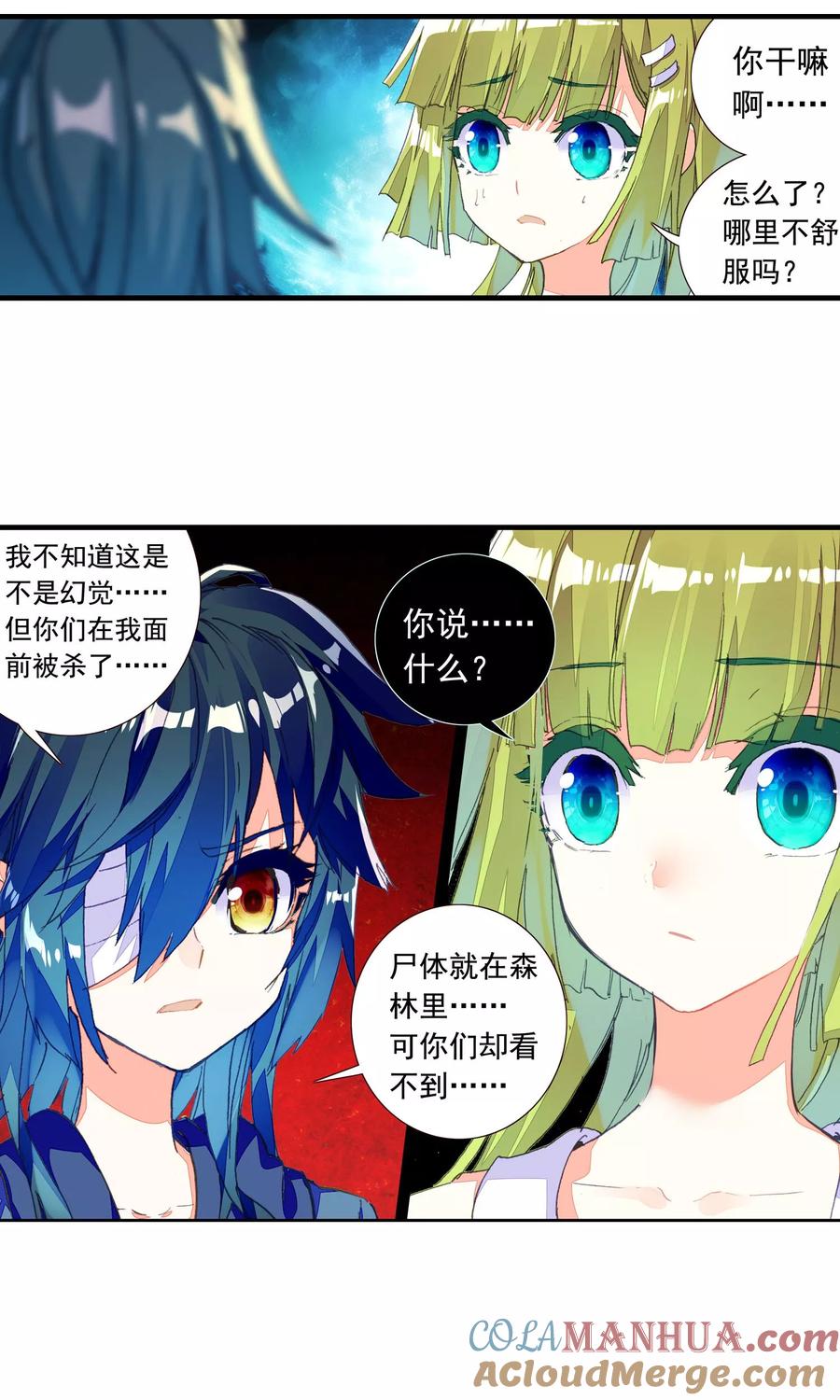 第34页