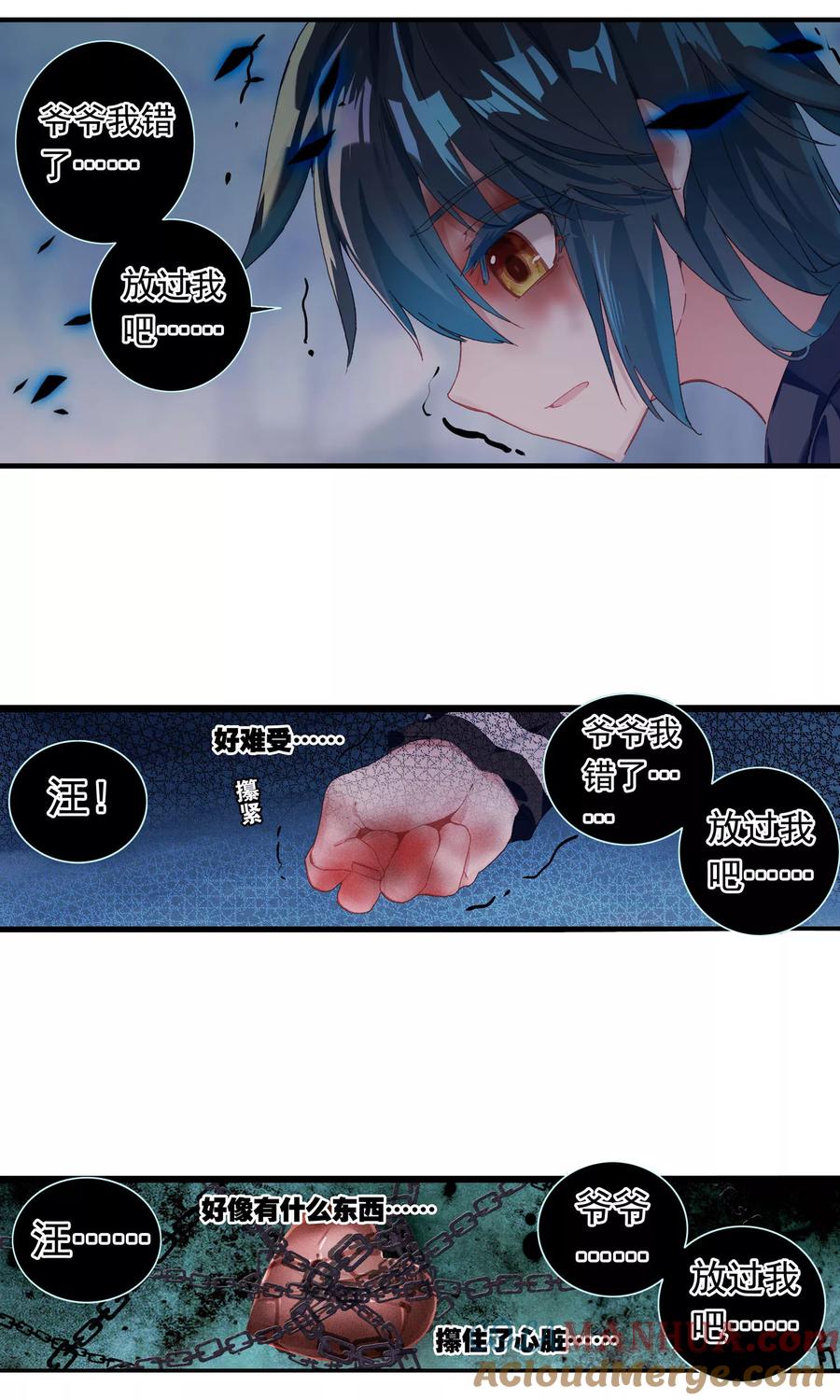 第37页