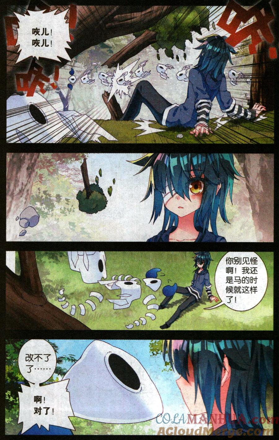第4页