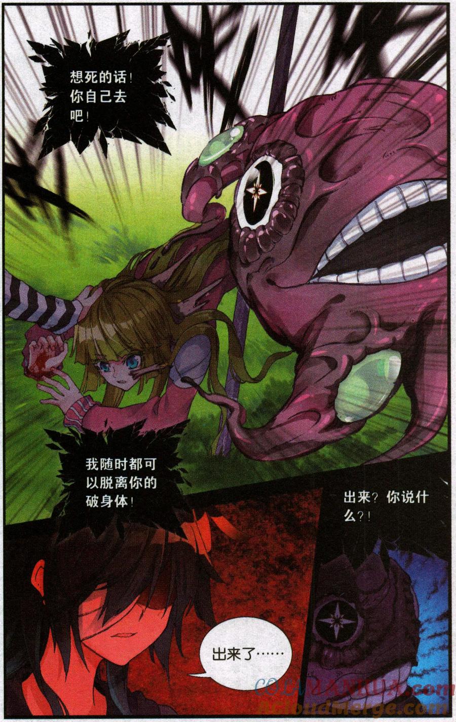 第25页