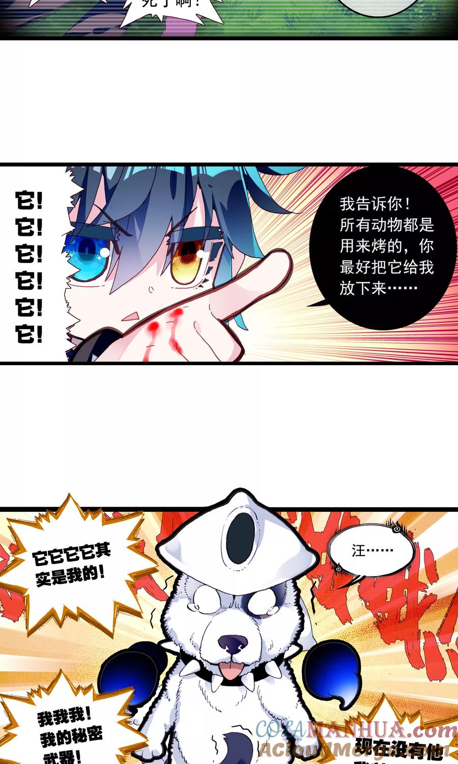 第31页