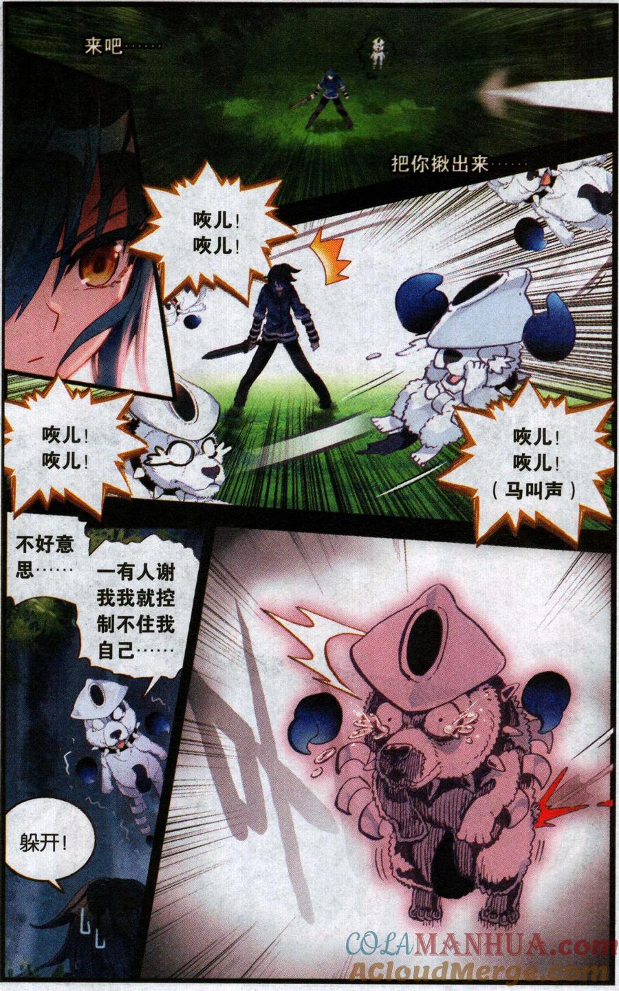第5页