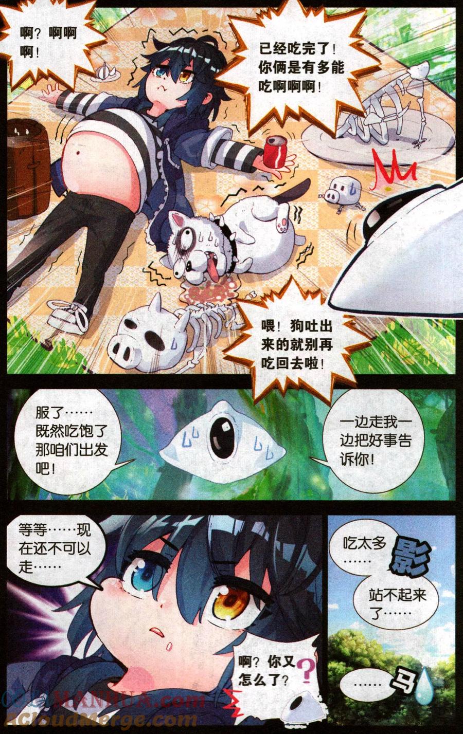 第11页