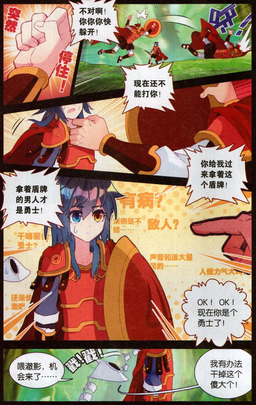 第4页