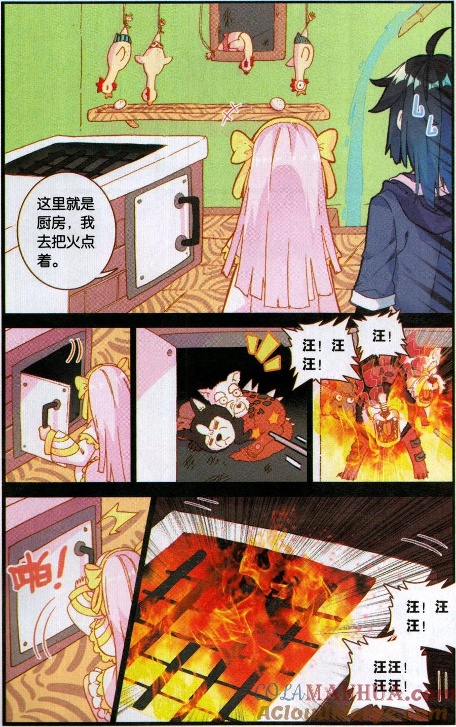 第7页