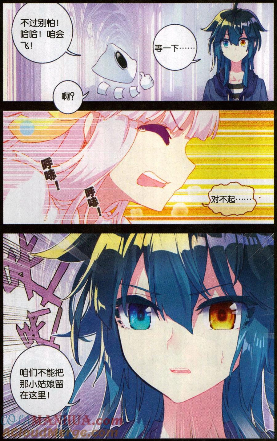第19页