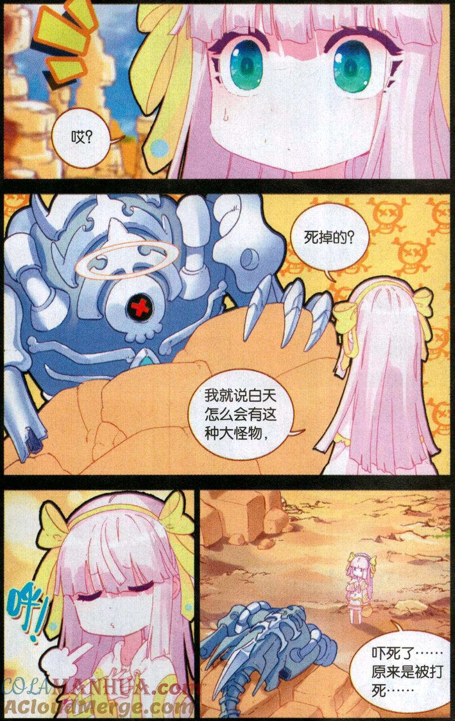 第7页