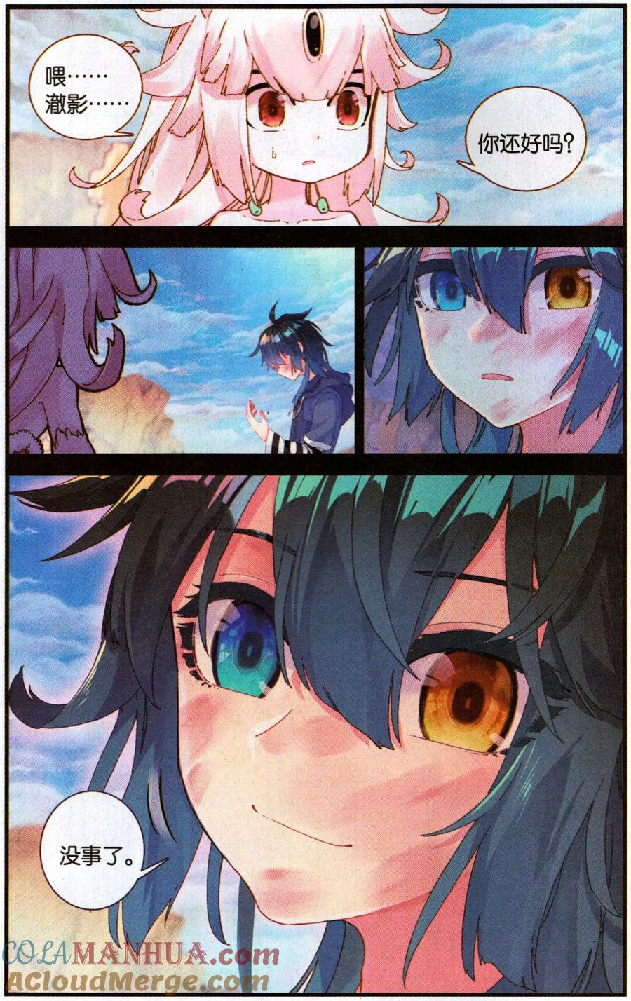 第19页
