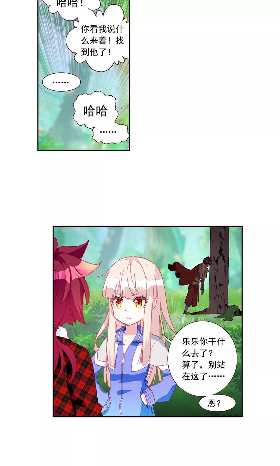 第32页