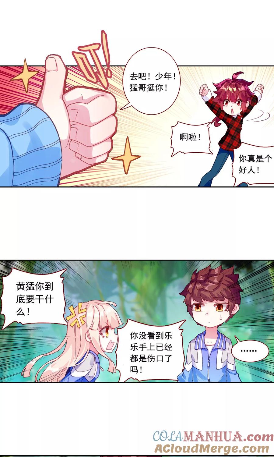 第29页
