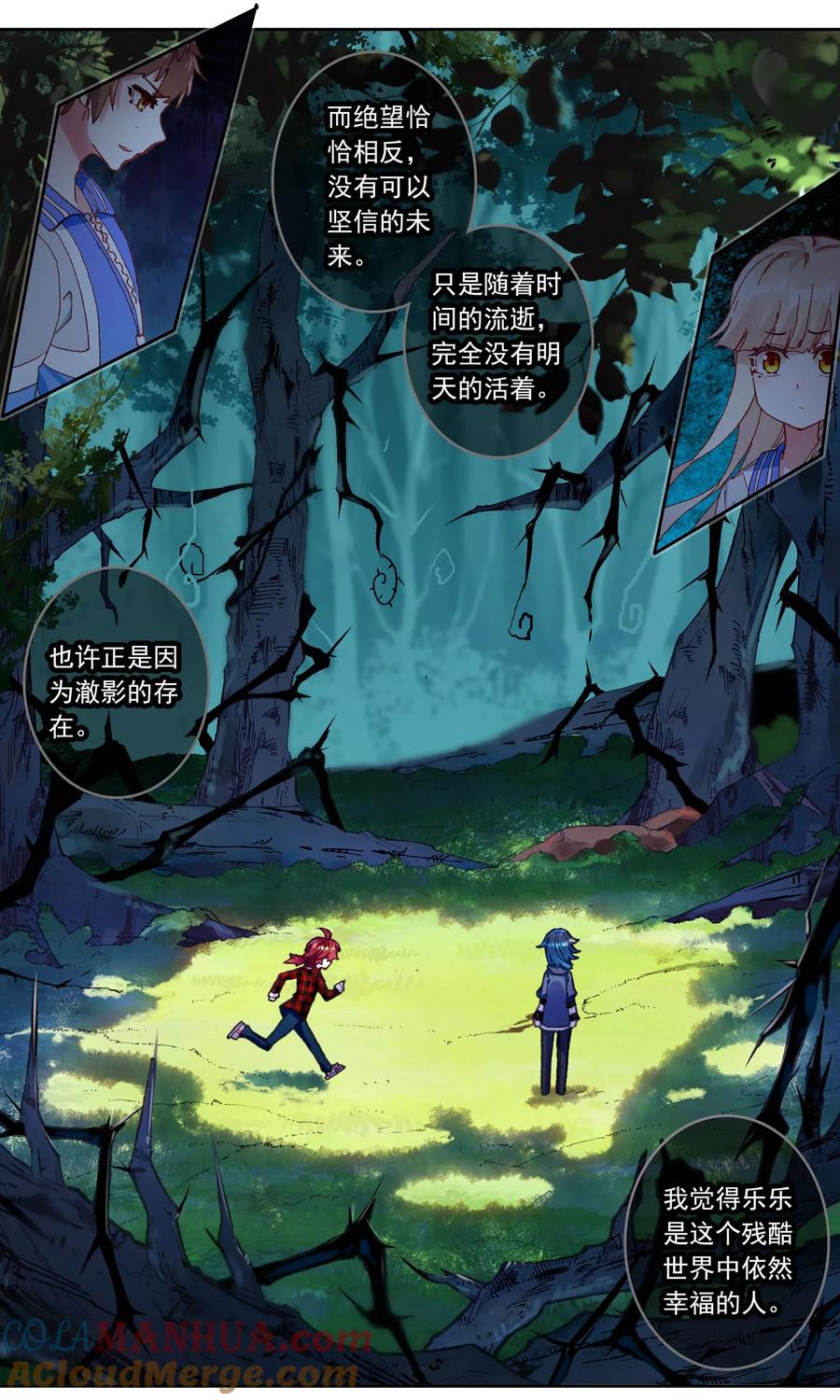 第31页