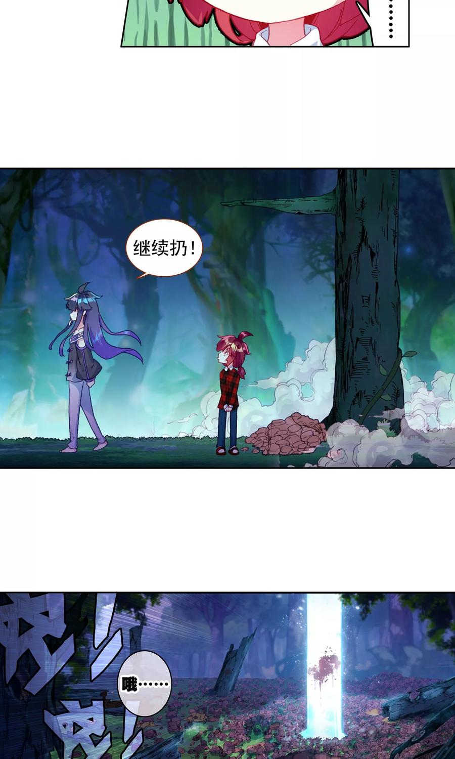 第38页