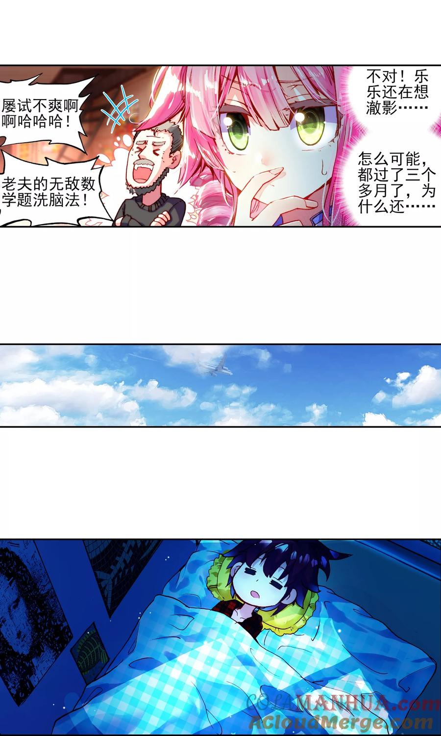 第31页